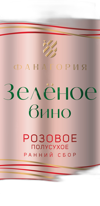 ВИНО ПОЛУСУХОЕ РОЗОВОЕ "ЗЕЛЁНОЕ ВИНО. РИСЛИНГ - ЦИТРОННЫЙ МАГАРАЧА - МЕРЛО"