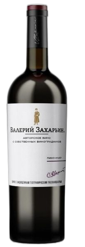 Пино Нуар серии "Авторское вино от Валерия Захарьина"