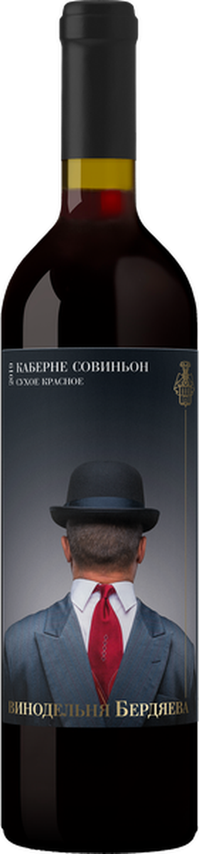 Каберне Совиньон