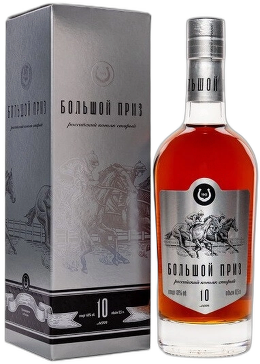 Коньяк российский старый "КС" "Большой Приз"