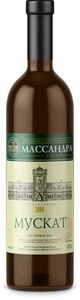 Мускат Массандра ординарное сухое белое