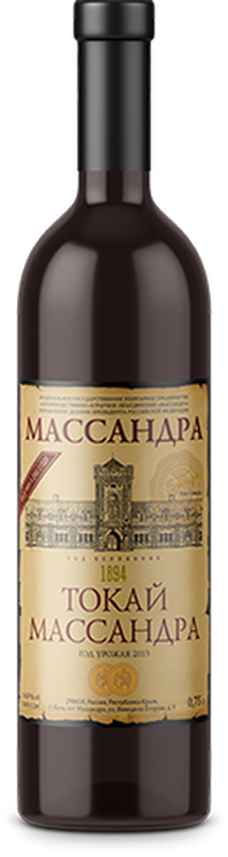Токай  Массандра ликерное белое марочное 0,75л