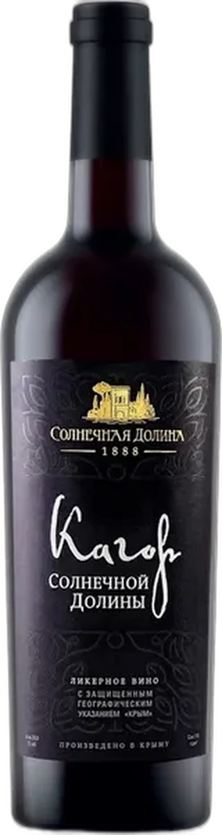 КАГОР СОЛНЕЧНОЙ ДОЛИНЫ